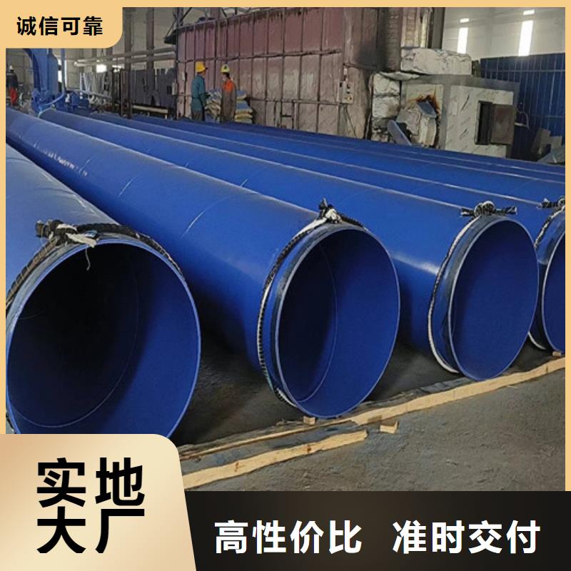TPEP防腐管口碑良好