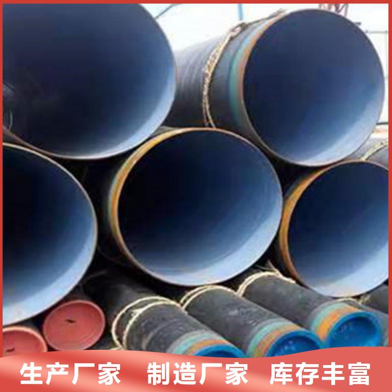 TPEP防腐直缝钢管值得信赖的厂家