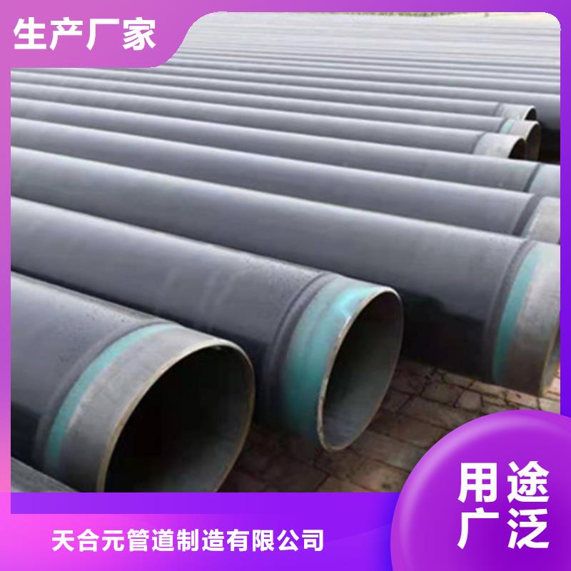 TPEP防腐直缝钢管行情走势