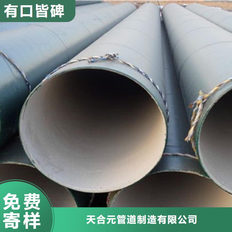 TPEP防腐直缝钢管产地直销