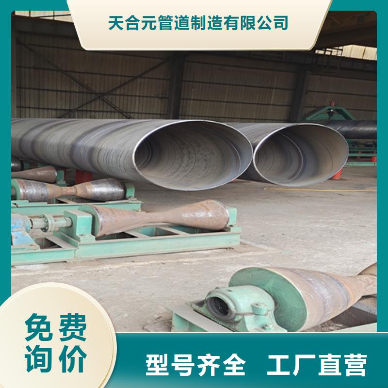 价格合理的聚乙烯防腐钢管生产厂家