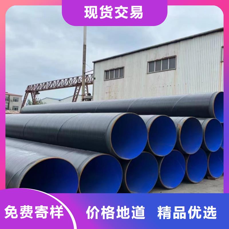 TPEP防腐钢管厂家直销—薄利多销