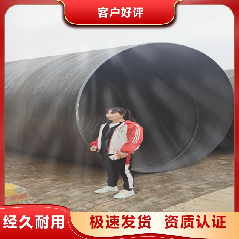 聚乙烯防腐螺旋管品质优良