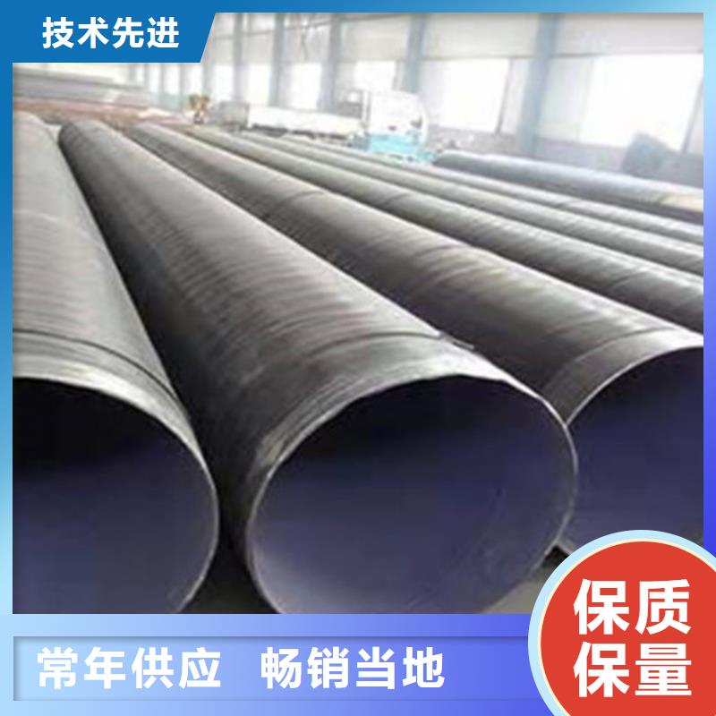 TPEP防腐直缝钢管质量有保障的厂家