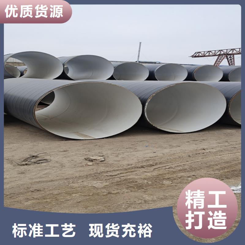 TPEP防腐直缝钢管厂家低价出货