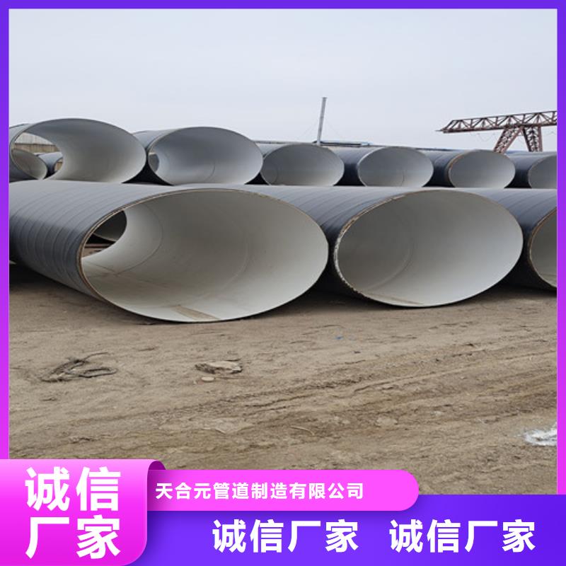 优质的TPEP防腐螺旋管【无中间商】