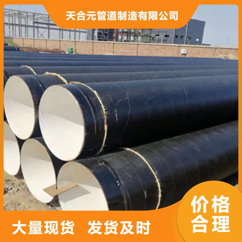 聚乙烯防腐螺旋管-聚乙烯防腐螺旋管本地厂家