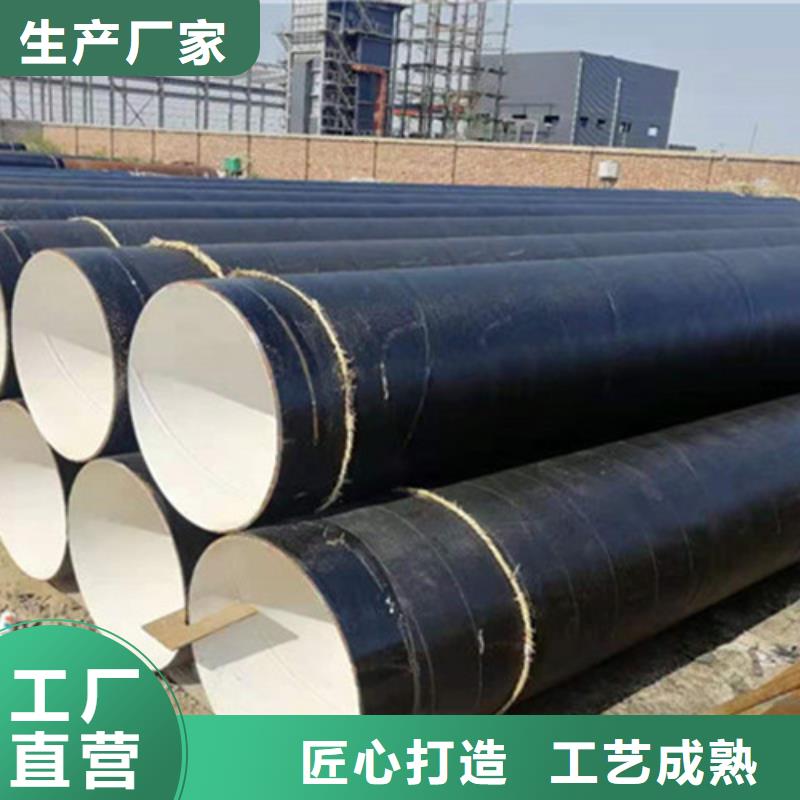 TPEP防腐直缝钢管值得信赖的厂家