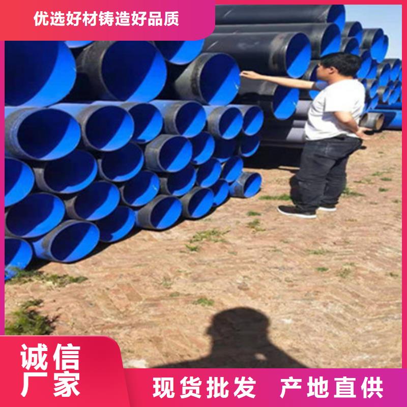 聚乙烯防腐钢管直销厂家