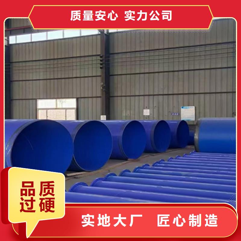 TPEP防腐钢管出厂价