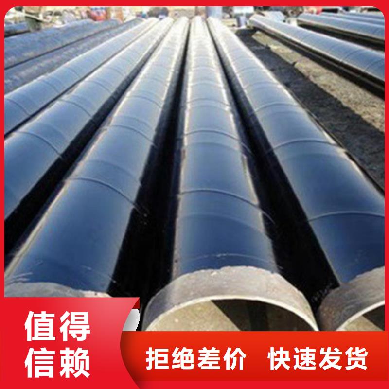 TPEP防腐钢管出厂价