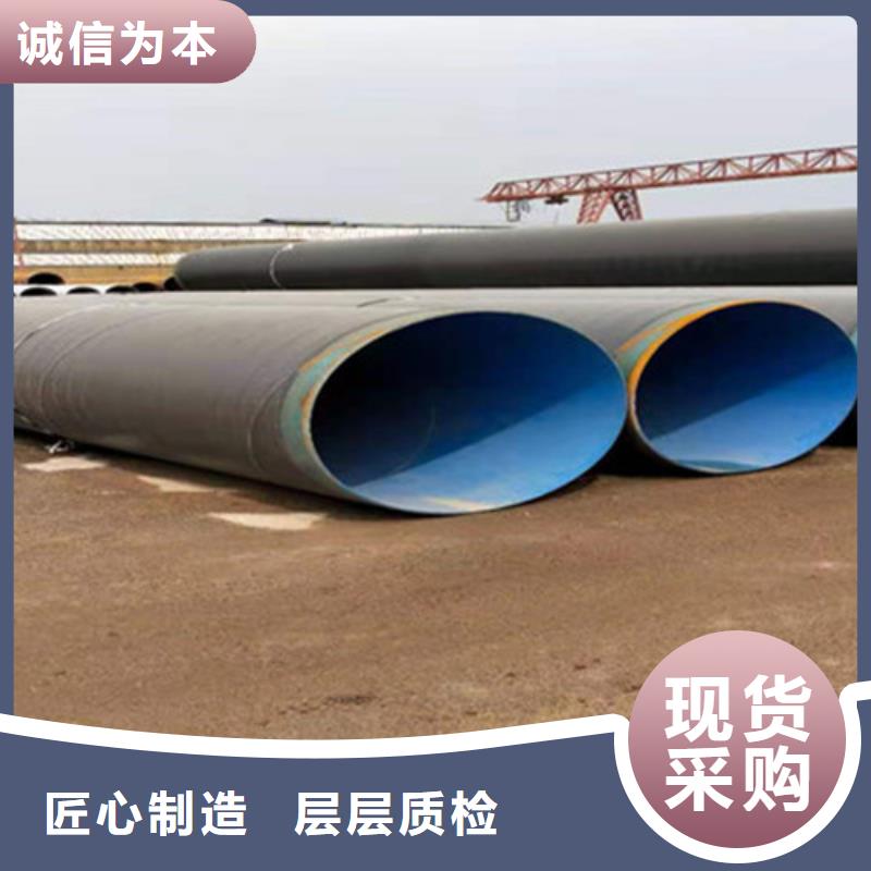 TPEP防腐钢管-点击咨询