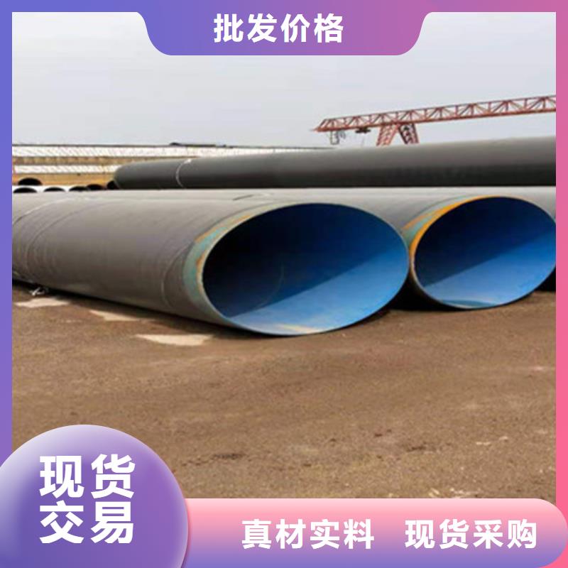 聚乙烯防腐螺旋管品质优良