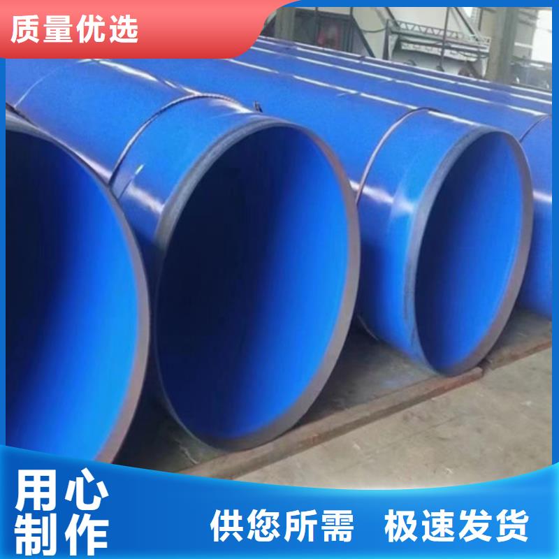 TPEP防腐直缝钢管厂家低价出货