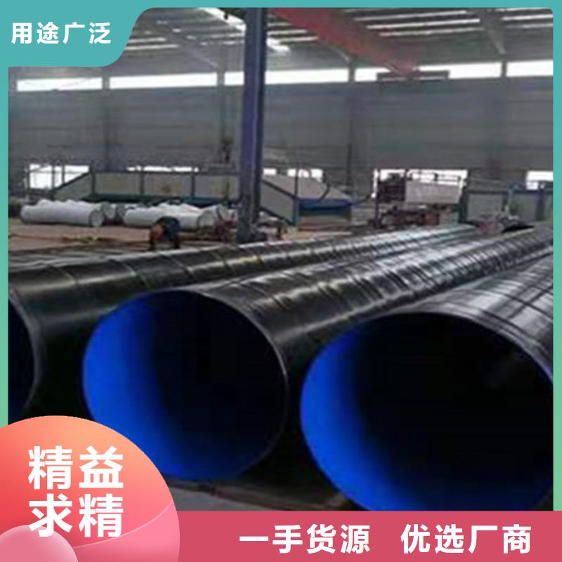 聚乙烯防腐钢管直销厂家