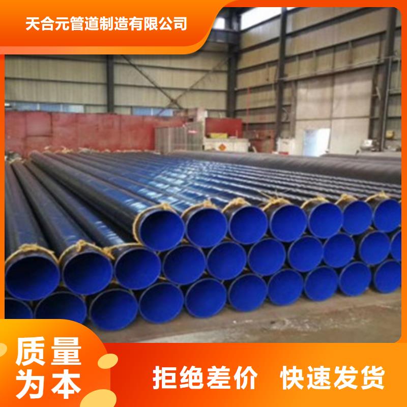 TPEP防腐直缝钢管产地直销
