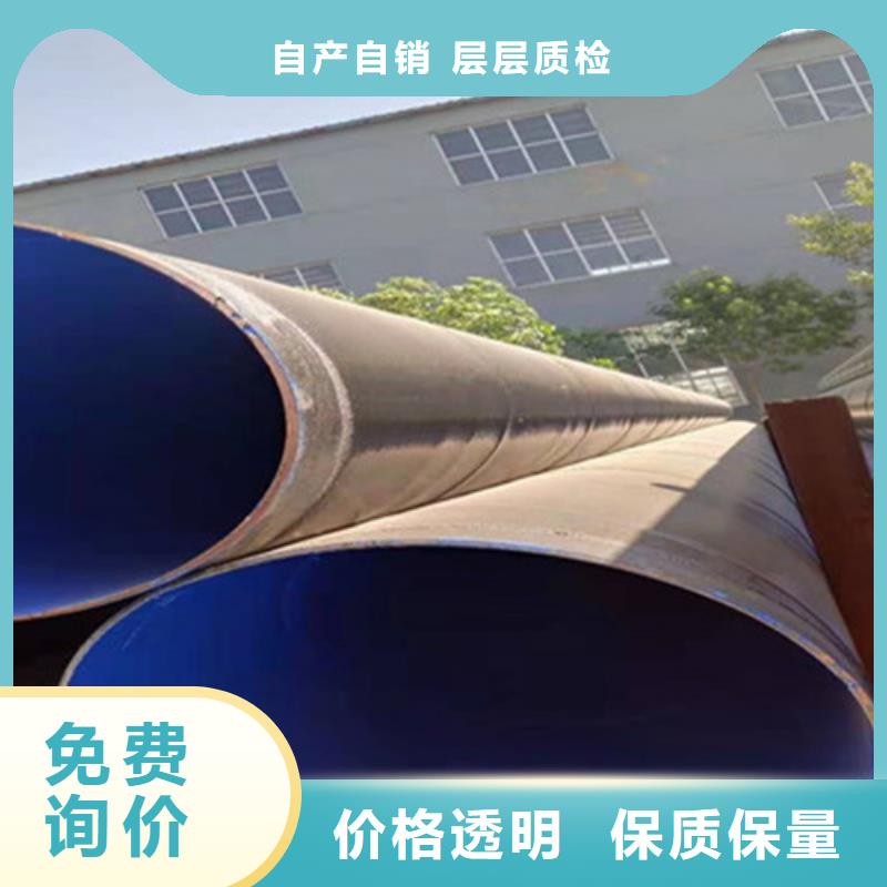 TPEP防腐钢管出厂价