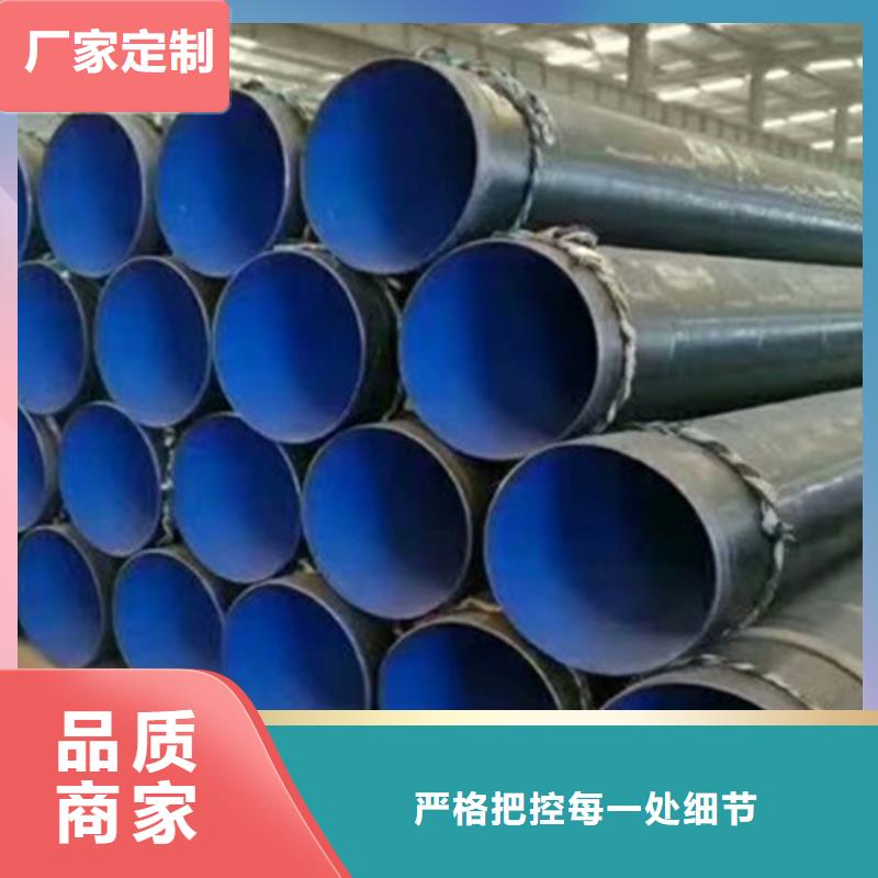 专业销售TPEP防腐无缝钢管-省心