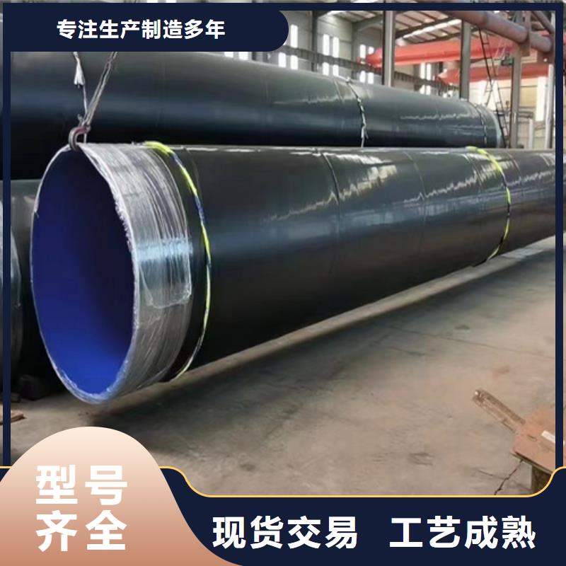 专业销售TPEP防腐无缝钢管-省心