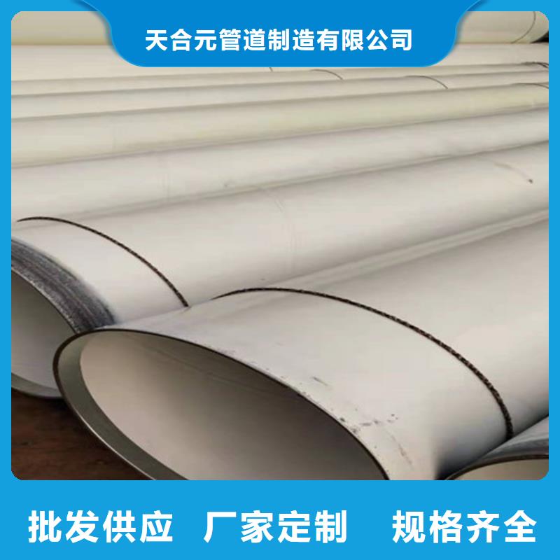 涂塑钢管订购找大品牌