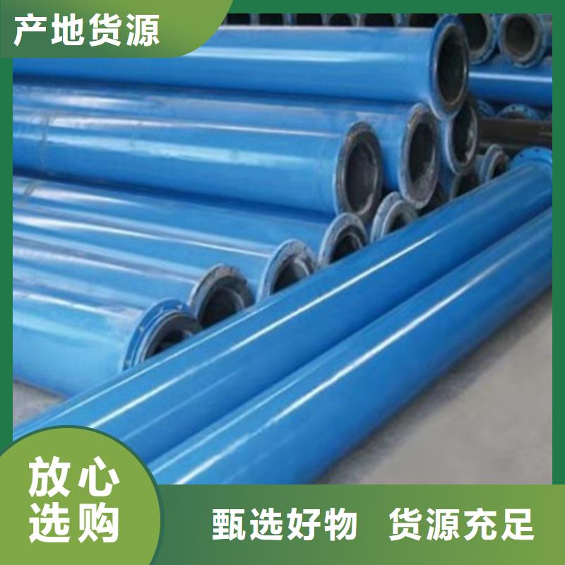 内外涂塑管优选好货