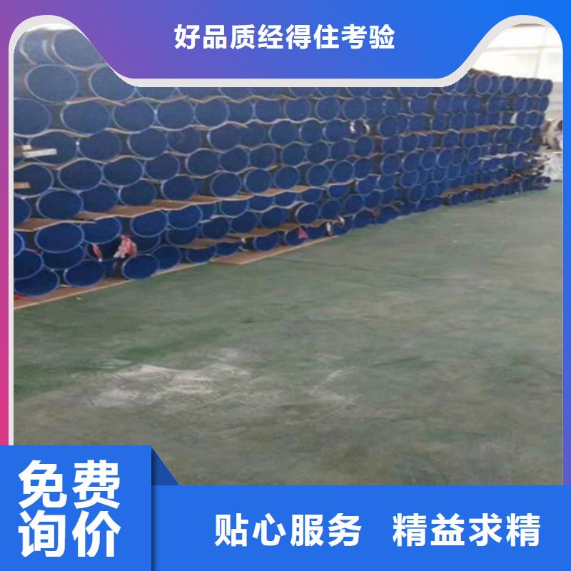 内外涂塑无缝管大量现货