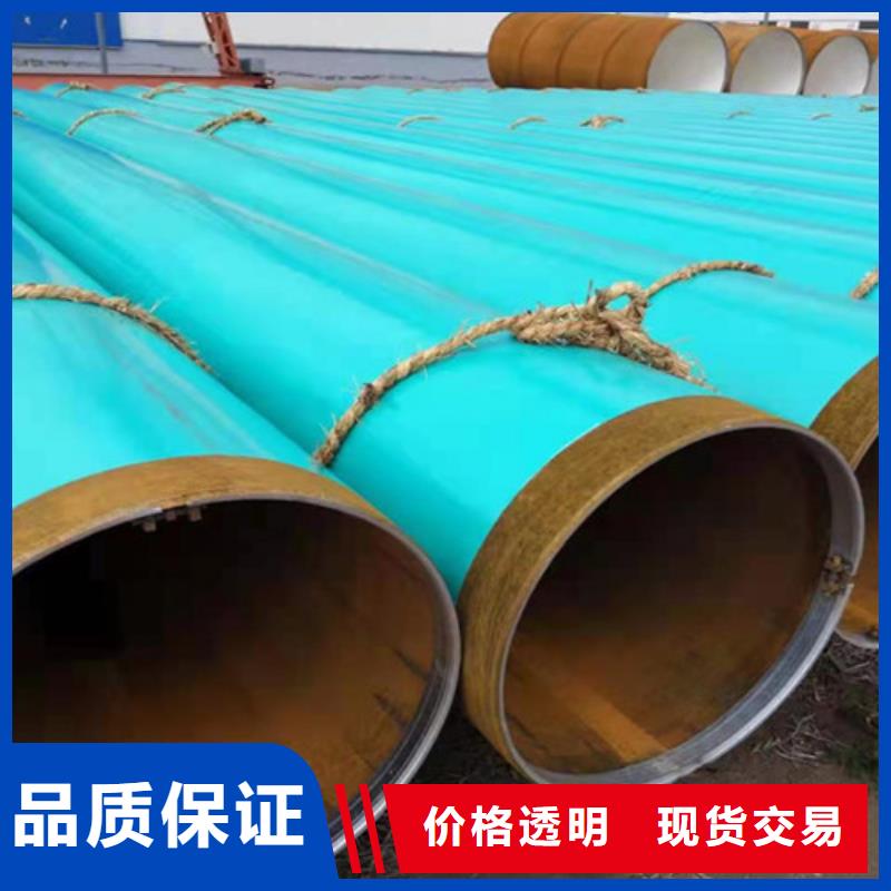 涂塑钢管型号汇总