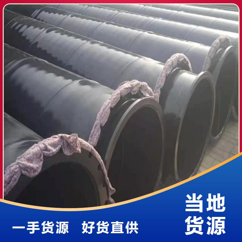 涂塑钢管订购找大品牌