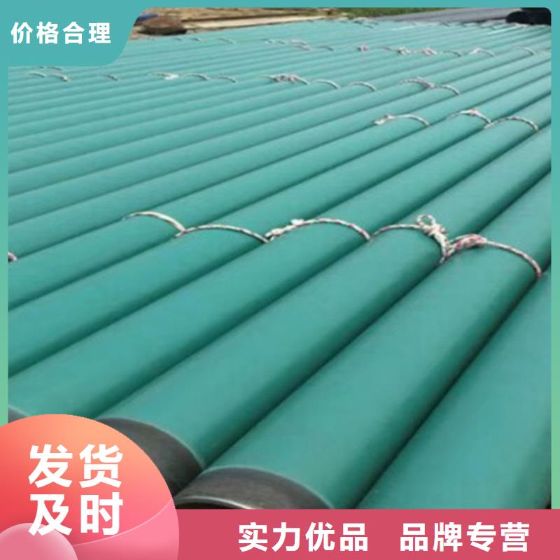 专业销售内外涂塑无缝管-现货供应