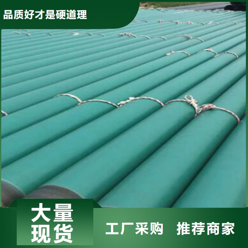 专业销售内外涂塑无缝管-价格优惠