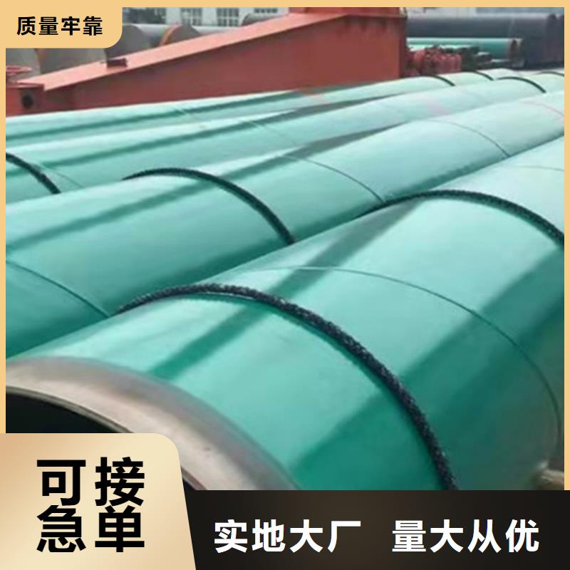 内外涂塑管优选好货