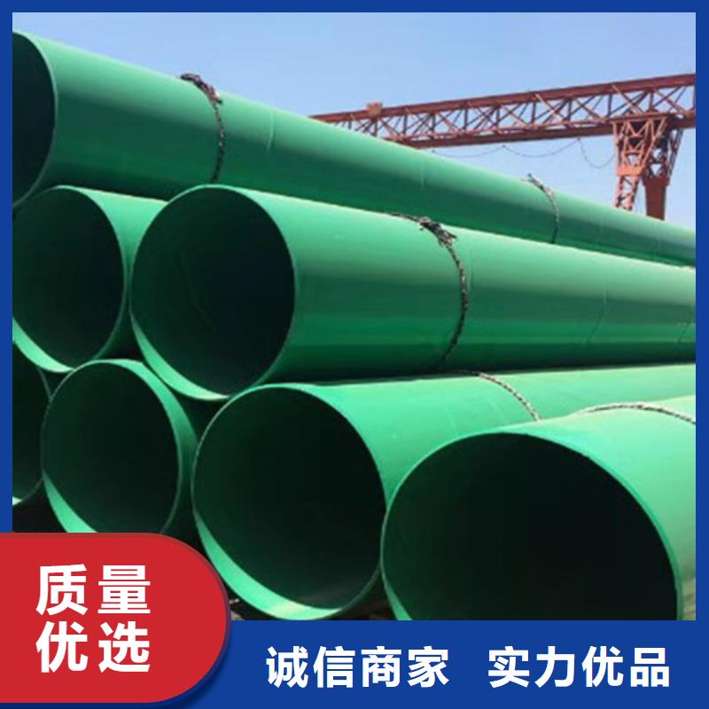 内外涂塑无缝管大量现货