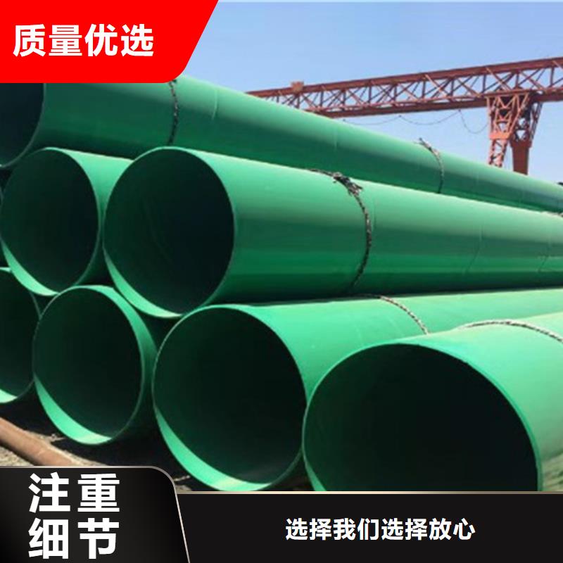 专业销售内外涂塑无缝管-价格优惠