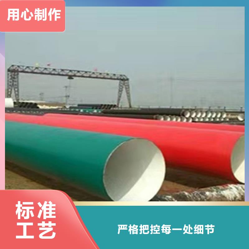 内外涂塑管优选好货