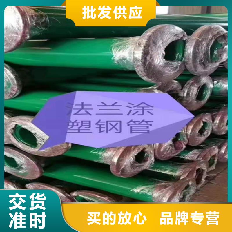 内外涂塑无缝管-专注研发