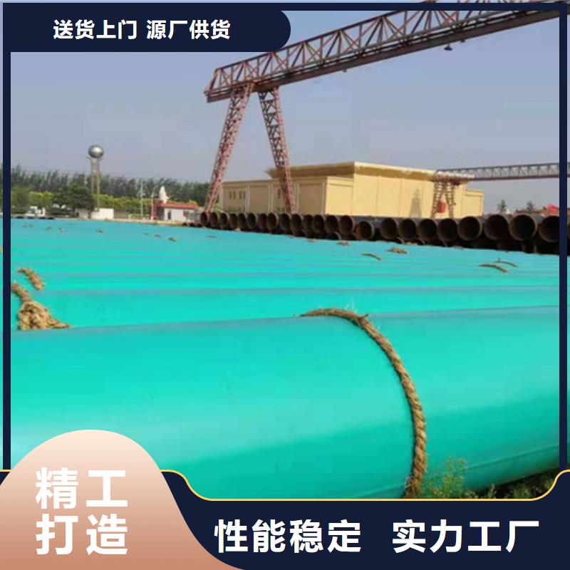 内外涂塑无缝管大量现货