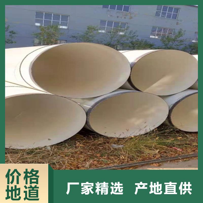 涂塑螺旋钢管产地货源