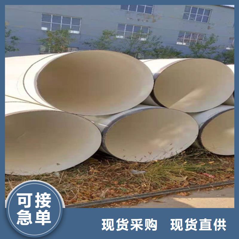 内外涂塑无缝管厂家供货