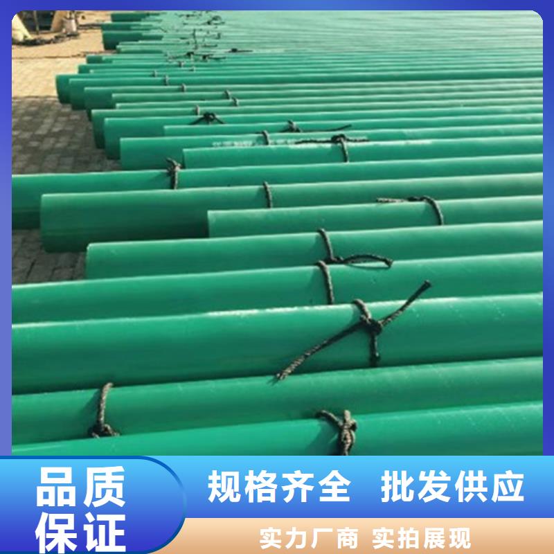 内外涂塑无缝管大量现货