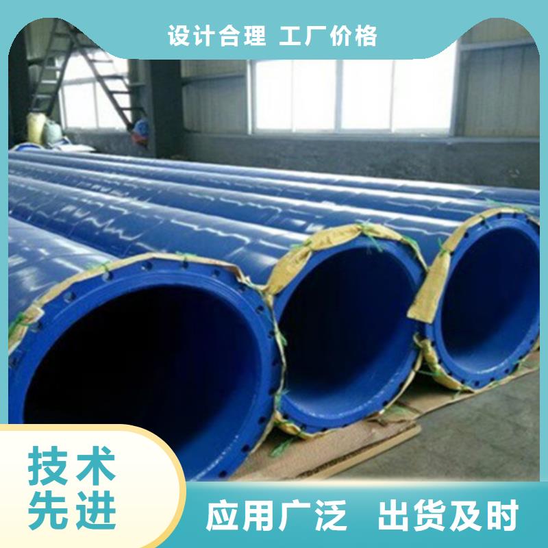 内外涂塑管优选好货