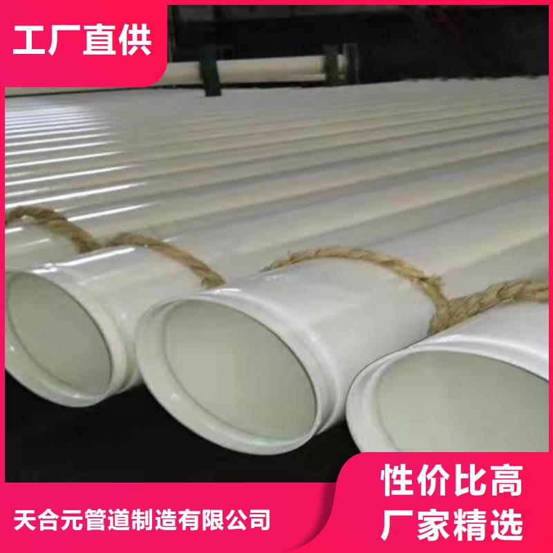 规格全的涂塑无缝钢管供货商