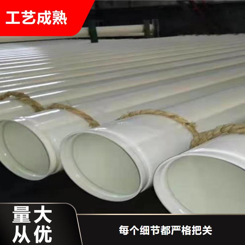 内外涂塑管总部