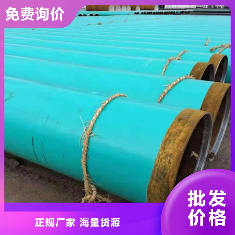 内外涂塑管实力商家