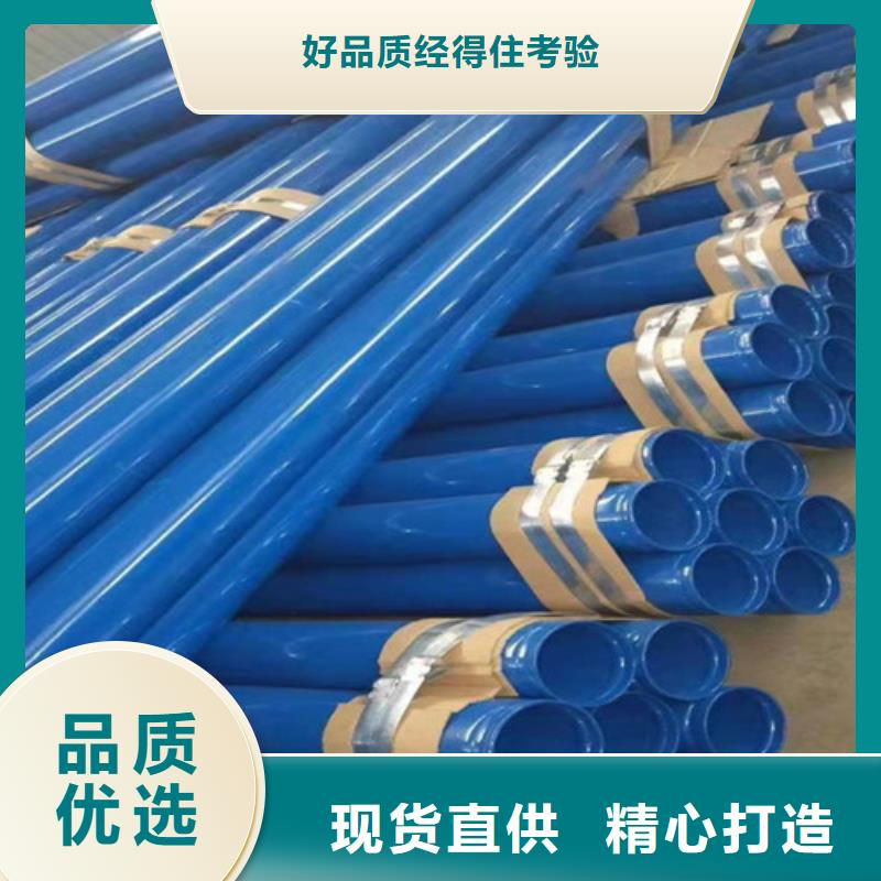 涂塑管规格材质
