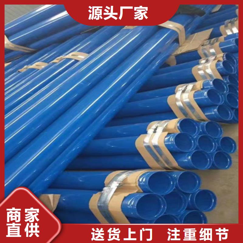 涂塑螺旋钢管产地货源