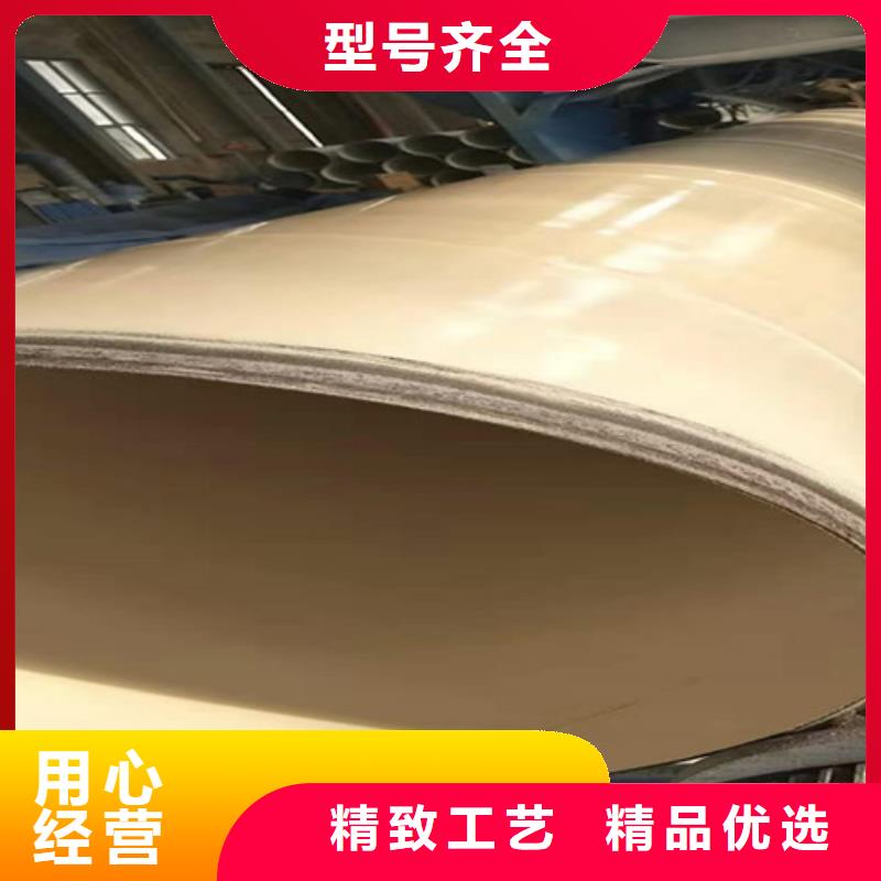批发涂塑螺旋钢管的经销商