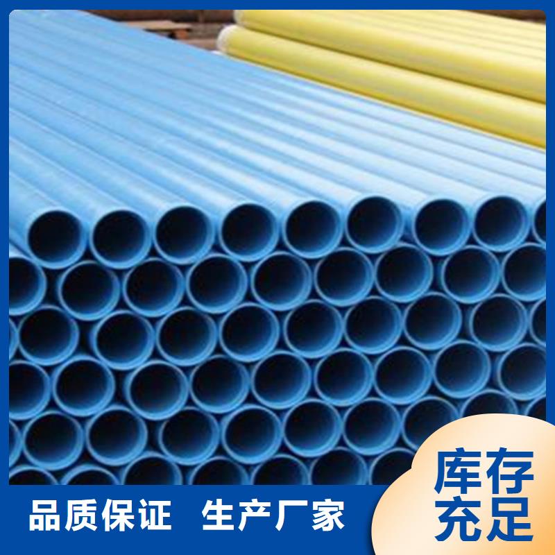 内外涂塑无缝管-专注研发