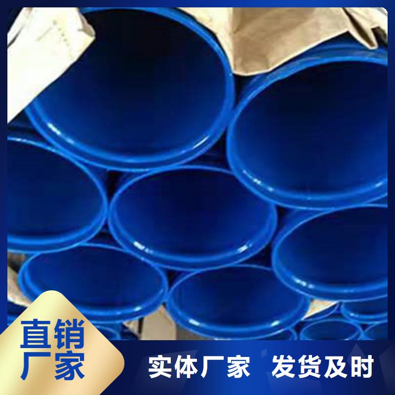 涂塑螺旋钢管产地货源