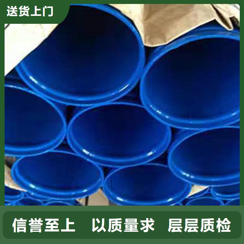 内外涂塑无缝管大量现货