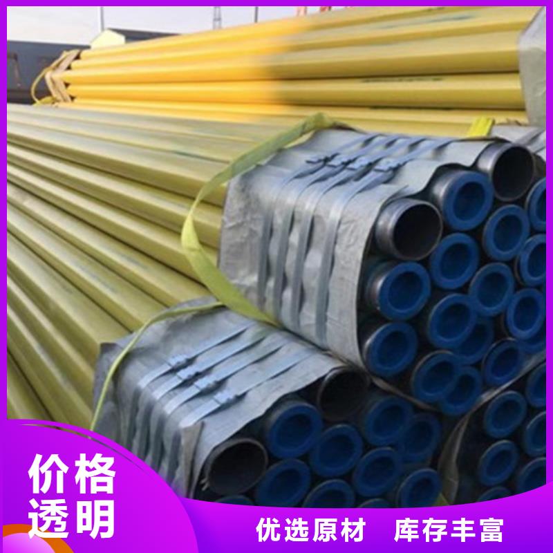 工期快的涂塑无缝钢管厂家